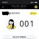 한마음 소아청소년과의원 이미지