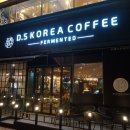 동서고금-디에스커피남악점 | 남악카페,디에스코리아커피 발효커피