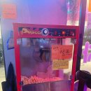 일석삼조포차 이미지