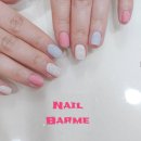 네일바르미