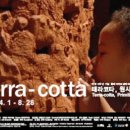 원시로4 이미지