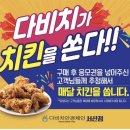 다비치안경 서산점 이미지