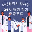 강서구-24 이미지