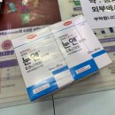 분당백화점약국 네이버블로그