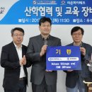라온하이테크