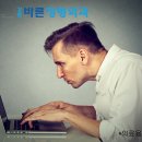 강릉바른정형외과의원 네이버블로그