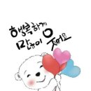 재욱세탁소 네이버블로그