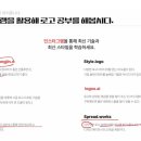 [타이탄철물점]2강 후기