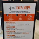 두끼 센텀시티 홈플러스점 이미지