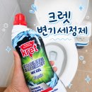 전우유통 | 크렛 변기세정제 750ml 사용 후기, 화장실 묵은 때에 가차 없는 젤 세정제