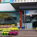경주시 성건동행정복지센터 네이버블로그