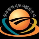 학동 증심사역 이미지