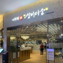 [평택/맛집] 남편 생일 기념 가족 외식, 고급스러운 분위기의 '더뷔페 심비디움' 솔직 후기!