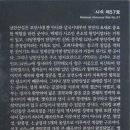 남한산성 둘레길(서른 세번째 동행) 트레킹 이미지