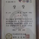 한상기 주짓수 이미지