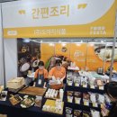 주식회사에프엔지