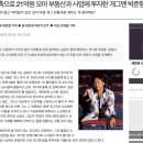 1호가될순없어 개그맨 박준형 김지혜 반포자이 90평대사는집 프로필 나이 배우자 자녀 학력 데뷔 개그활동