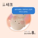 울산광역시북구보건소 | 💉[울산 북구 보건소] 백일해 예방접종 무료! 나는 유료, 남편은 공짜로 맞고 온 후기
