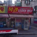 윈윈스토어 이미지