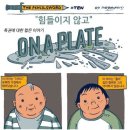 청주전자담배명품샵 이미지
