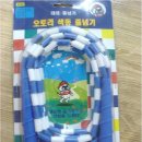 국제지업사