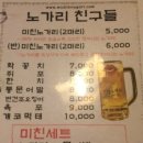 서초동연가 Daum카페