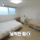 7월20일 구해줘 홈즈 ＂여기는 신혼집이야＂ 넉넉한 방이 무려 3개! 매매가 5억 원대 은평구 아파트 영상 이미지