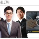 합격 경비지도사 1차 - 법학개론 - 문제풀이 이미지