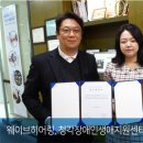 주식회사 청각장애인생애지원센터 네이버블로그
