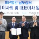 장터유통