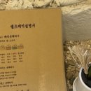 케익다방연남점