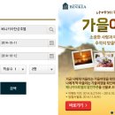 (주)한성호텔 이미지