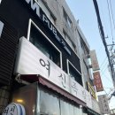여신족발 | 가산 족발 맛집 '여신족발' 솔직후기