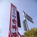 버스정류장(금산초앞) 이미지