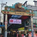 대보식품 이미지