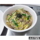 정해일식 이미지