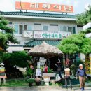 강물소리식당 이미지