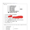여수드론체험협동조합 네이버블로그