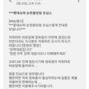 용담슈퍼 이미지