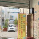 세원주유소 - 경주시 내서로 395 | 세원주유소