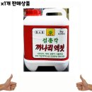 거산식품 이미지
