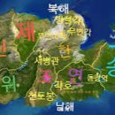 송전산장 | 도군 세계관 설명
