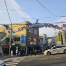 독산1동주민센터 마을마루 | 감천문화마을 일요일 오후 방문 _ 스탬프 투어와 골목 산책 후기