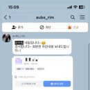 오브림네일