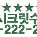 스킨케어퀸즈
