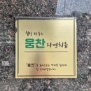 자연치유스포츠마사지 이미지