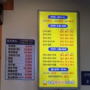 속초오징어어시장석수역점