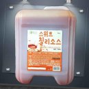 진성바이오 이미지