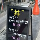 돈부리정 이미지