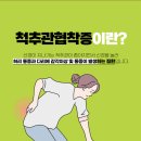 시원한마취통증의학과의원 이미지